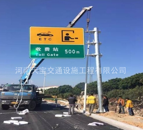 公路指示標牌廠家|交通標志牌制作|反光標牌生產廠家