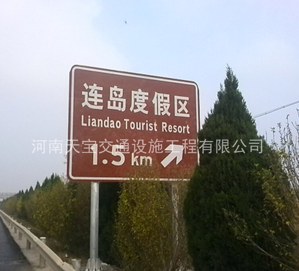 景區反光標牌廠家|景區指路標牌制作|旅游景區標牌廠家