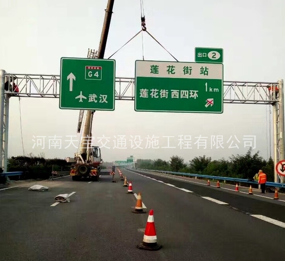 高速公路標牌廠家|公路指路標牌制作|指示標志牌生產廠家